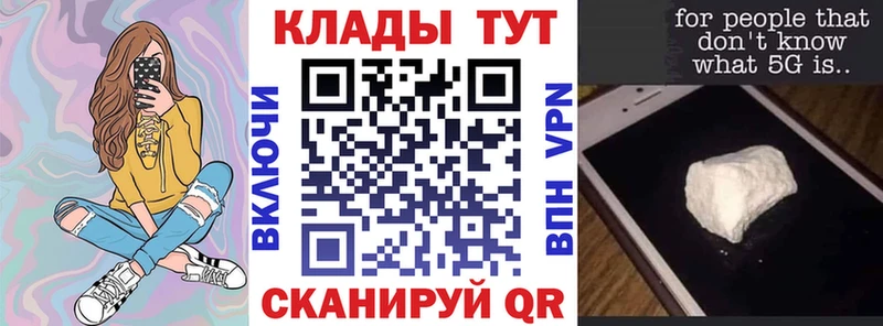 Наркошоп купить A-PVP  Меф  Марихуана  Псилоцибиновые грибы  Cocaine  Завитинск