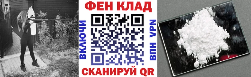 АМФЕТАМИН 97%  Купить закладки  Завитинск 