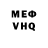 КЕТАМИН VHQ Ila Gag
