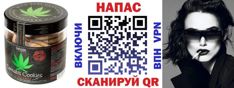 Купить закладки  Завитинск  Печенье с ТГК марихуана 