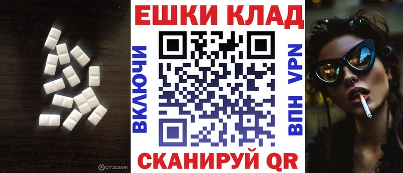 Купить  Завитинск  ЭКСТАЗИ 300 mg 