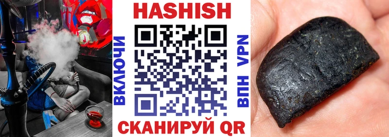 Купить  Завитинск  ГАШ гарик 