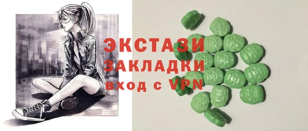 кокаин Саяногорск