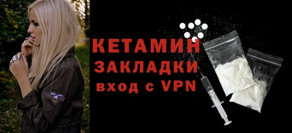 ALPHA-PVP Инта