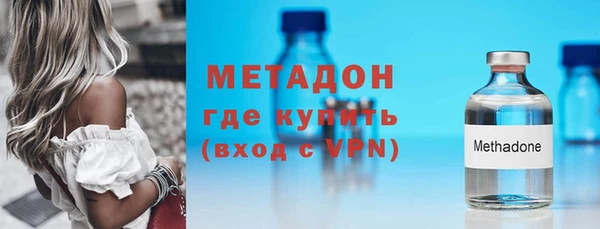 ALPHA-PVP Инта