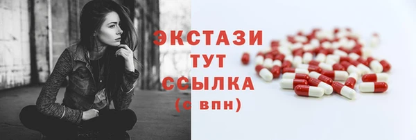 мефедрон мука Сафоново