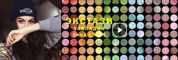 ALPHA-PVP Инта