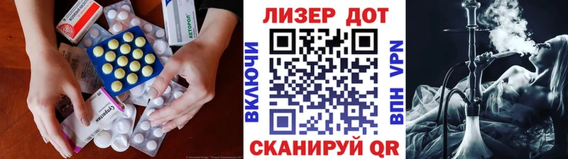Купить где  Завитинск  LSD-25 экстази кислота 