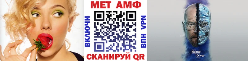 Купить где  Завитинск  Первитин витя 