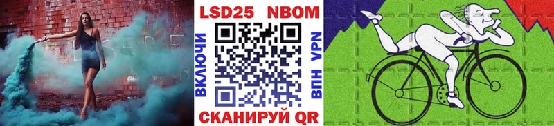 Купить закладки  Завитинск  Марки NBOMe 1500мкг 