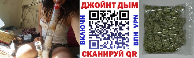 Шишки марихуана индика  Купить закладки  Завитинск 